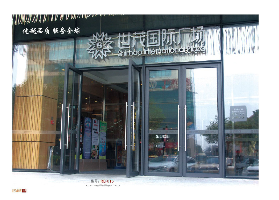 肯德基門(mén)系列（4）