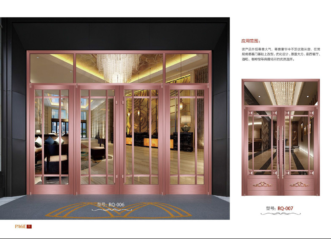肯德基門(mén)系列（3）