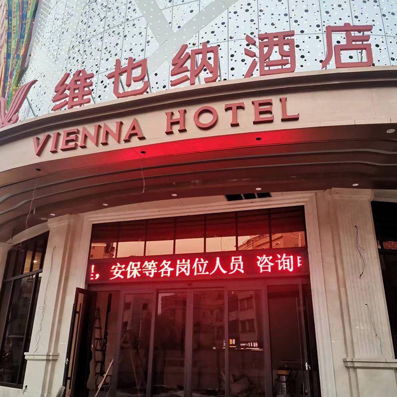 肯德基門